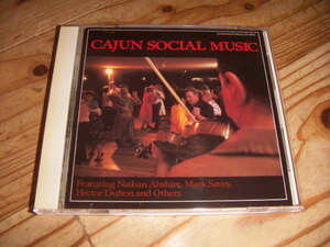 ●即決！CD：CAJUN SOCIAL MUSIC :Nathan Abshire Marc Savoy Hector Duhon Hadley Fontenot Sady Courville Preston Manue：ケイジャンl