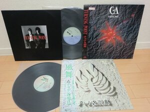 (AP)何点でも同送料 LP/レコード/まとめて2枚/帯付/ CHAGE and ASKA チャゲ&飛鳥 風舞/TURNING POINT/飛鳥涼　　