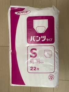 ネピアテンダー 医療・福祉施設向け パンツタイプ 450ml Sサイズ 2箱（22枚/袋 × 6袋）