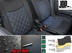 日産 アトラス 3型 ワイドキャブ H11.5~H18.12 シートカバー ダイヤカット ステッチ ブルー キルト 艶無し PVCレザー 助手席 左