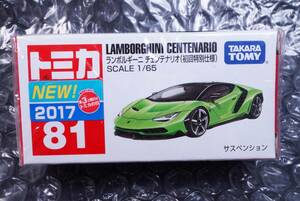 【新品】トミカ　81『ランボルギーニ　チェンテナリオ　初回特別仕様』新車シール2017　検索用/トヨタ　ポルシェ　フェラーリ