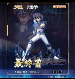 ☆海外限定☆別物賞 聖闘士星矢 Last賞 ラストワン賞 ペガサス星矢 正規品保証