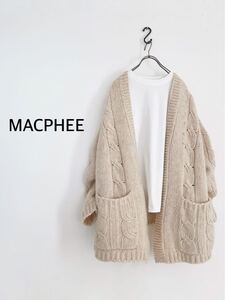 【定価19800円】トゥモローランド MACPHEE ケーブルニットカーディガン ベージュ 厚手 オーバーサイズ