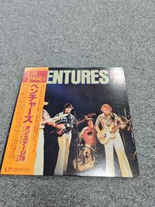 The Ventures「On Stage 