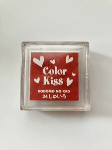 ★廃番！ツキネコ KODOMO NO KAO こどものかお「Color Kiss」 カラーキス インクパッド/スタンプ台（24番/朱色/インクUsed）