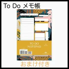 1点限定 ToDo リスト　日記　ダイヤリー　タスク管理　メモ帳　おまけ付き