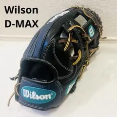 【数回使用程度】Wilson ウィルソン D-MAX 軟式野球グローブ 内野手用