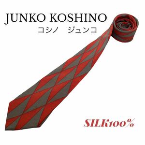 【送料無料】Mr.JUNKO JUNKO KOSHINO コシノ　ジュンコ　ネクタイ 　シルク100%　ビジネス　エンジ　グレー　RAVAT