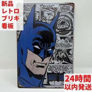 新品 レトロ ブリキ看板 バットマン コミックアート DCコミックス