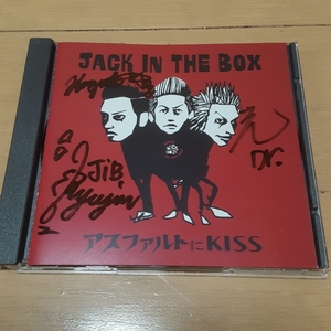 JACK IN THE BOX アスファルトにKISS 直筆サイン