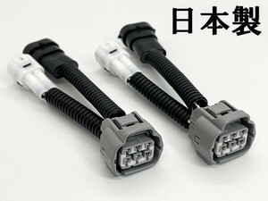 YO-624 《② プリウスα ヘッドライト 変換 ハーネス 前期 ハロゲン → 前期 LED》 ◇日本製◇ ZVW 40W 41W アダプター カプラーオン