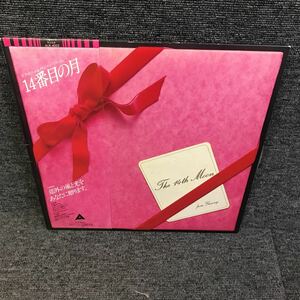 210704 荒井由実 14番目の月 LP アルファ盤 松任谷正隆 細野晴臣 松原正樹 鈴木茂 山下達郎 吉田美奈子 大貫妙子 尾崎亜美 和モノAtoZ