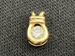 K18／ダイヤ0.15ct／トップ／0.4g