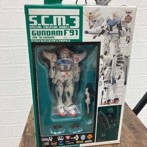 ガンダムF91/ガンダム スペシャルクリエイティブモデル3 フィギュア 未使用品