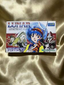 美品！稀少品★LUNAR LEGEND ルナ 〜レジェンド〜 GBAソフト ゲームボーイアドバンス / ザ・シルバースター