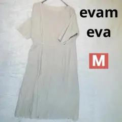 美品✨evam eva　リネン 麻100%　カシュクール　ワンピース　生成り M