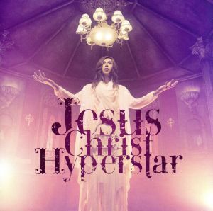 Jesus Christ Hyperstar/ライチ☆光クラブ