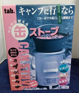 tab 缶ストーブ