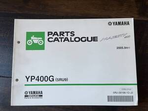 送料安 グランドマジェスティ YP400G 5RU9 パーツカタログ パーツリスト　2