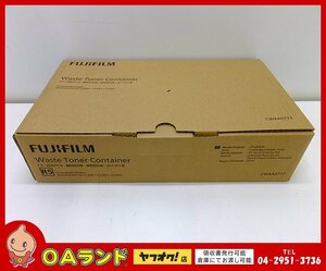 ☆未使用☆ FUJIFILM / 富士フイルム（旧 富士ゼロックス / FUJI XEROX）純正トナー回収ボトル / CWAA0777