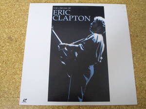 ◎Eric Clapton　エリック・クラプトン★The Cream Of Eric Clapton/日本レーザーディスク Laserdisc 盤☆シート