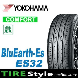 【ご注文は2本以上～】◆ヨコハマ ブルーアース ES32 165/65R14◆即決送料税込 4本 23,320円～