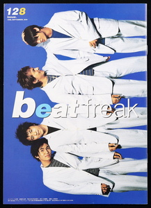 beat freak　ビートフリーク avex音楽情報誌 128号 1998.9 DA PUMP　上田まり ユウコ シェ・ヴー 大橋りえ mission 吉田朋代 BETCHIN