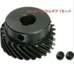 uxcell ヘリカルギア 1モッド 硬化45#鋼 スパーデフデフ