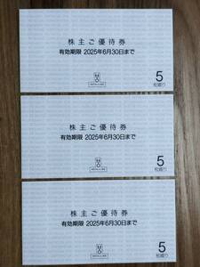 H2O エイチ・ツー・オー リテイリング 株主優待券 15枚(5枚綴り3セット) 阪急百貨店 阪神百貨店 10%割引 有効期限2025年6月30日