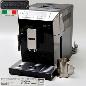 PH365. DeLonghi ELETTA CAPPUCCINO TOP デロンギ エレット カプチーノ トップ　コンパクト自動コーヒーマシン ECAM45760B