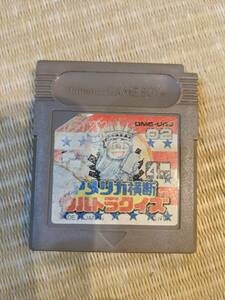 【中古】ゲームボーイ　アメリカ横断ウルトラクイズ