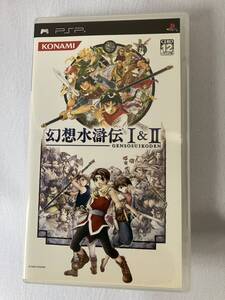 幻想水滸伝 I & II UMD コナミ　PSP PlayStation ポータブル