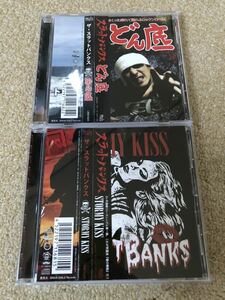 THE SLUT BANKS／どん底＋STOMY KISS、ZIGGY、CRAZE、ZI:KILL