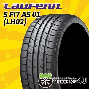 2024年製 HANKOOK LAUFENN S Fit AS 01 LH02 215/50R17 215/50-17 91W ハンコック ラウフェン ラーフェン 4本送料税込27,997円~