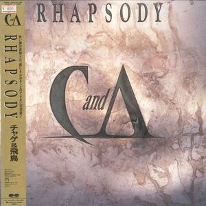 LP チャゲ&飛鳥 Rhapsody C28A0624 PONY CANYON /00260