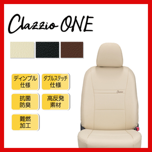 シートカバー Clazzio クラッツィオ ONE ワン ヴォクシー ガソリン AZR60G AZR65G H17/4～H19/6 ET-0246