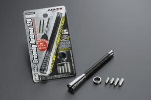 【ゆうパケット350】JDMリアルカーボングルービングアンテナ120【JGA-120BC】フィアット用 ブラックカーボンクロームトップ/ボトム