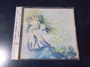 α music「祈 Gebet」東方ProjectアレンジCD 同人音楽CD