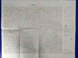 25000分の1地形図【笠置山】国土地理院発行・平成元年修正測量・平成２年発行　《関西本線・木津川・和束町・南山城村・童仙房》