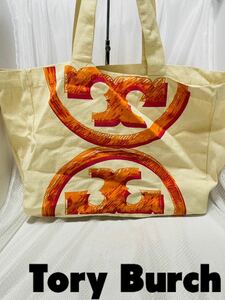 Tory Burch トリーバーチ トートバッグ 大容量