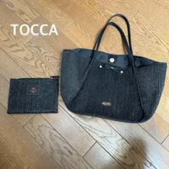 TOCCA トッカ　かごトートバッグ　ポーチ付き　ハンドバッグ　ブラック