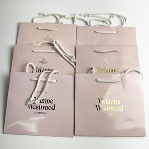 ヴィヴィアン ウエストウッド ショッパー 紙袋 6枚セット Vivienne Westwood まとめ売り