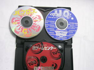 PCソフト(ゲームCD-ROM)セット / 「Ultra2000 ウルトラクイズ 歴史編」＋「パクロス」＋「PC Japan 激ゲームセンター ディスク１」