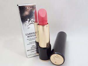 LANCOME ランコム 『L