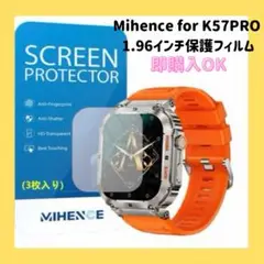 Mihence for K57 PRO 1.96インチ 保護フィルム フィルム