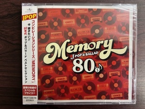 美品★MEMORY/80