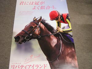 JRA◆ヒーロー列伝 No.96/リバティアイランド◆B1告知ポスター◆未使用品