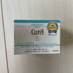 キュレル 潤浸保湿 フェイスクリーム 40g