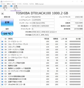 I・O DATA◆外付け ハードディスク HDCZ-UT1KC 1TB M6678