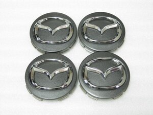 ■USED■MAZDA/マツダ 純正 センターキャップ4枚セット■56mm■